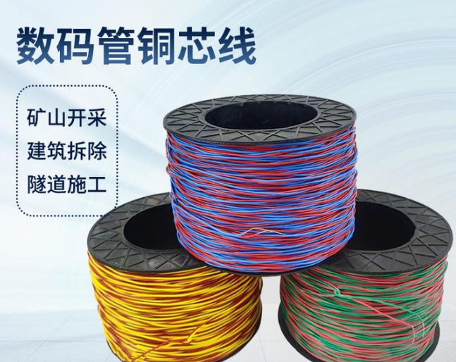 毛阳镇如何正确使用放炮线爆破母线