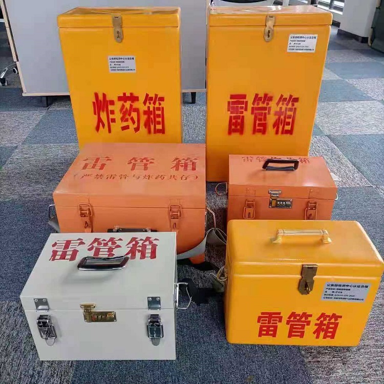毛阳镇雷管炸药箱材质解析盘点