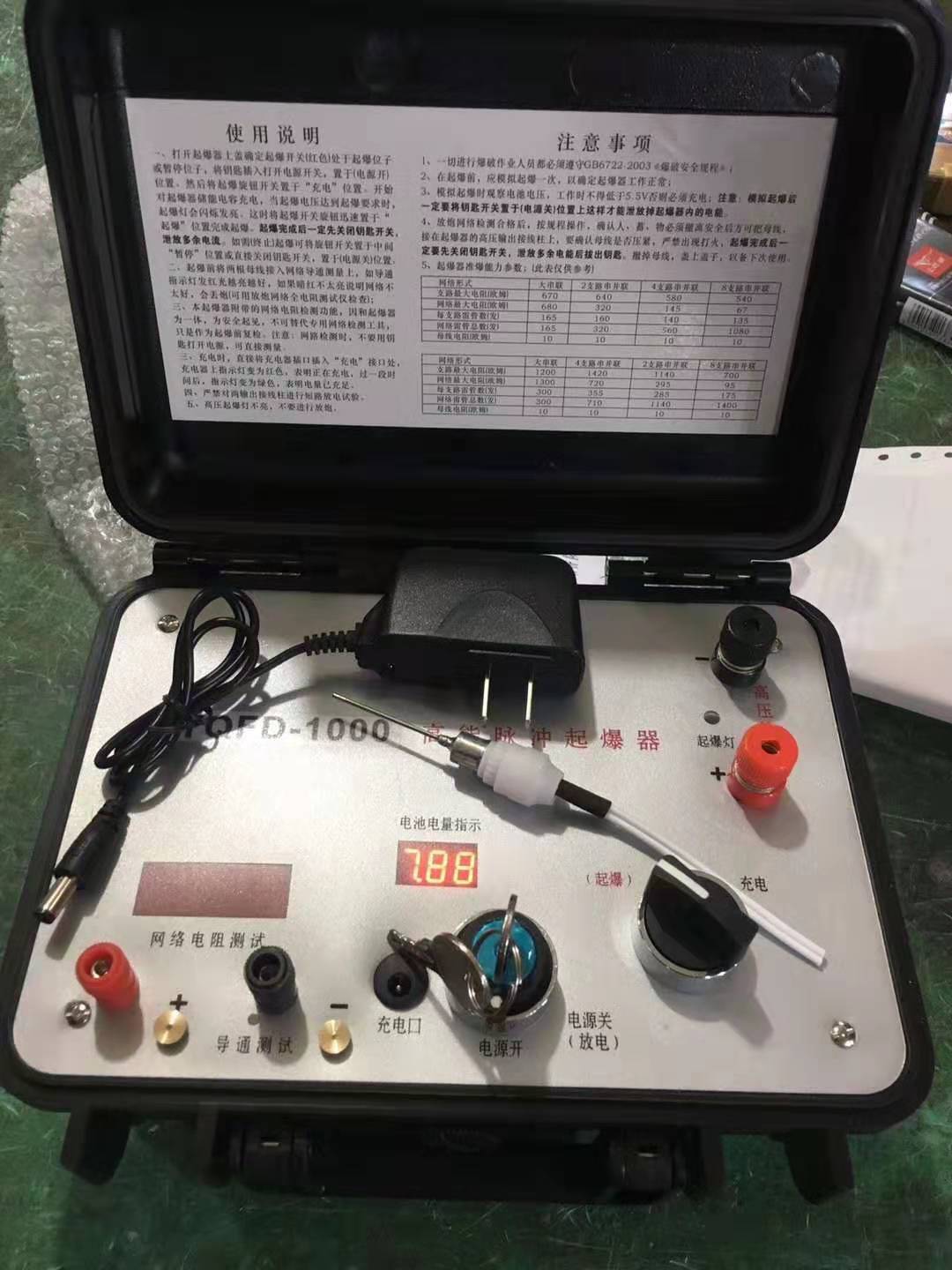 毛阳镇发爆器（矿用起爆器）：爆破作业的“总开关”，你真的了解它吗？